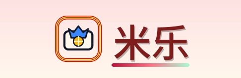 米乐 Logo